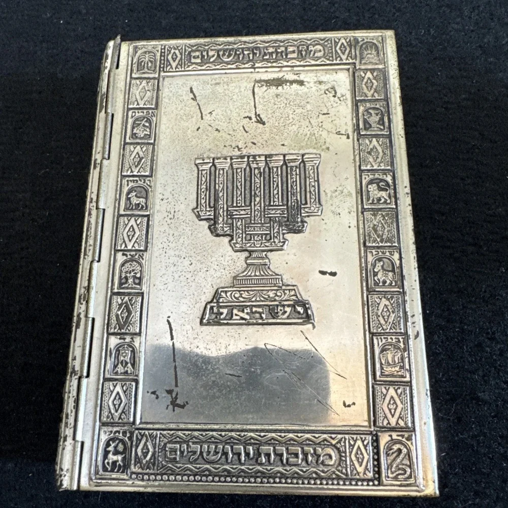 1969 Jewish SIDDUR AVODAT ISRAEL Silver & Gold Turquoise Hebrew English 5